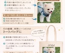 犬と、いつも一緒にいられるトートバッグお作ります 写真をトートバッグにできる状態までこちらで自然に修正みも可 イメージ3