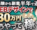 バナー・Web画像を低価格・高品質で制作します 修正無料対応！伝わるデザイン制作します！ イメージ6