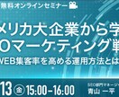 1枚4,500円〜・バナー画像を制作します バナー等のWEB画像が必要な方へ イメージ4