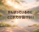 体をゆるめて心まで軽くなる時間をお届けします 私は今ここにいる。それで良いって言ってみようよ✨ イメージ4
