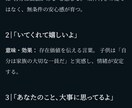 note書きたいが、なかなか書けない。私が書きます あなたの発信と量を加速させる記事をお届けします イメージ5