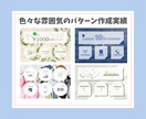 LINEリッチメニュー作ります シンプルでわかりやすいLINEリッチメニュー作ってます！！ イメージ6