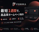 御社のホームページを作成いたします 格安で！ハイクオリティなホームページを作成！ イメージ1