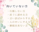 子育てママ・副業初心者の方も隙間時間に出来ます 忙しいママも副業迷子の方も直ぐに始められます！ イメージ4