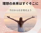 心も体も浄化されるヒーリングコース　遠隔でします チャクラを整え、オーラを輝かせ、波動を高める　コードカット付 イメージ1