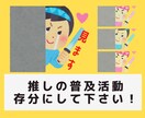 あなたの推しのMV動画を3本見ます 視聴後、素敵だなと思ったところお伝えします！ イメージ1