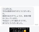 遠隔氣功で潜在意識のトラウマやお悩みを消します DV、いじめ、事故、幼少期のトラウマ、親の関係ご相談ください イメージ5