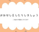 不登校児童さん生徒さんの学習を支援します お子様が不登校でお悩みの保護者様向け。オーダーメイド指導です イメージ6