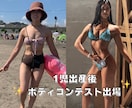 １ヶ月密着ダイエットサポートさせていただきます 理想の身体を最短で叶える完全マンツーマンレッスン イメージ1