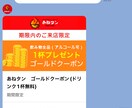 O★【期間限定】公式LINEの構築代行を行います 【店舗専門】リピート率、売上を共に1.3倍〜を目指します❗️ イメージ2