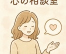 保育園で働いて3年目になります 子どものこと、自分の心のこと、なんでもお聞かせくださいね イメージ1