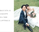 先着1名！ホテル婚映えオープニングムービー作ります 上品で大人可愛い！プロが作る洗練された動画【最短7日◎】 イメージ8