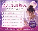 返信が来ない彼の気持ちを深く鑑定します 恋愛成就｜不安を整理し次のLINEの接し方まで鑑定します イメージ2