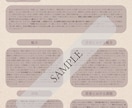 相性診断 完全版 お二人の関係解体新書を作ります もう占いに振り回されない、最後の占い。 イメージ3