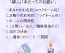 片思い♡彼の気持ちを、霊視タロットで読み解きます この恋、叶うのかな？彼の本音と、未来を優しく読み解きます。 イメージ2