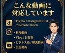 ショート動画編集 ｜ SNS向けに世界観を整えます 伝わる構成と見やすさにこだわった編集を行います イメージ5