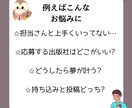 漫画家志望さん限定❀占いで導き寄り添います 漫画家志望さんのお悩みを寄り添いながらタロットで占います! イメージ2