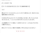 LINE公式アカウントをフルパッケージで作成します Lステップも可！構築、使い方、リッチメニュー、までフルセット イメージ5