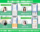 脱Lステップ！価格以上の高品質でLINE構築します 【満足実感多数‼️】今のお悩みを最適に自動化◎ イメージ4