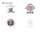 日本酒・和食店・旅館向けの和風ロゴを制作します AIデータ込み｜修正無制限｜著作権譲渡｜アフターサポート有 イメージ6