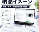 メルマガ配信文を作成します ステップメール・告知文まで対応 イメージ3