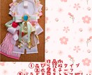 大好きを彩るロゼット作成いたします 200色以上のリボンを使い要望に沿った一点物をご提供!! イメージ4