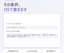 正規表現・SQLを代わりに書きます 条件を日本語で伝えるだけ。動作を確認してお届け イメージ1