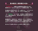 四柱推命【初めての相談】◤今やるべきこと◢伝えます 【お悩み解決専用】恋愛 結婚 相性 対人 仕事 お金 個性 イメージ6