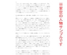 転職したいあなたのために【タロット】で答えます 現役占い講師による手元に残る資料付き（電子データ） イメージ4