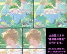 生成AIイラストをレタッチ＆加筆修正します 微細な修整から、まるで手描きイラストのようなクオリティまで イメージ6