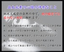 リピーター様限定※月4回、継続的に祈祷します 一度動いた流れを、止めずに加速させましょう イメージ4