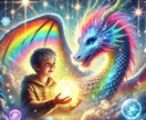 お子様の習い事✨特技✨占います ⭐︎お子様の才能を引き出す習い事を霊視で導きます⭐︎ イメージ9