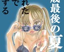 オリジナルイラストであなたの活動宣伝します カフェ・古着屋・バンド活動等オリジナルイラストが欲しい方！ イメージ5