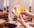 タロット×西洋占星術✨あなたの運命図を鑑定します 本場英国仕込みの技術で、運気・人間関係・金運などを占います！ イメージ1