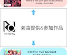 オリジナル楽曲を制作します ポップからロック、エレクトロ、渋谷系など幅広く作曲できます イメージ10