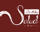 コンセプトに沿ったロゴを作ります プロが作る格安ロゴ！コンセプトを具現化したい方にオススメ！ イメージ2