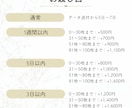 用紙選べる！2つ折り席札印刷します 3日以内の特急対応受け付けています◎ 名入れや写真入れも◎ イメージ7