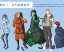 個性感じるキャラクターの立ち絵を描きます アニメ塗り・厚塗り対応可能【アニメ塗りのみ戦闘差分追加可能】 イメージ4