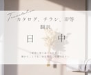 日本語⇆中国語の翻訳承ります 翻訳実績あり！まずはお気軽にご相談下さいませ！ イメージ1