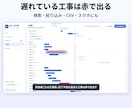 案件・工程管理：Excel台帳を管理画面にします まず台帳1冊の整理を1万円から。本体は3万円〜 イメージ3