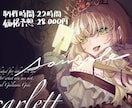 重厚感や光を感じる1枚絵を制作します 商品利用◎目を引くアイコン,ヘッダー,イラスト等制作します! イメージ3