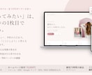 必要な機能が全て備わったパッケージHPを制作します ホームページ、予約決済、LINE自動応答、SEO一括セット イメージ4