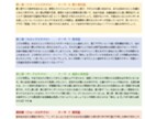 産まれ持った使命今後の人生設計を知りたい方教えます 自分の隠れた才能を引出し、克服すべきものを イメージ4