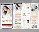 残1枠》オリジナル・高品質のLPを制作いたします 伝わる構成・美しいデザインを両立 | 修正無制限 イメージ5