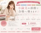 一人ひとりに寄り添い丁寧にサポートします あなたのペースに合わせてサポートします！ イメージ4
