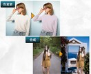 修正無料！写真・画像加工・レタッチ・合成承ります 写真・画像の補正・切り抜き・レタッチ・合成が必要な方に イメージ6