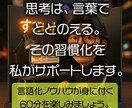 若手マーケターの言語化キャリア相談1on1します 博報堂→外コン→独立：若手マーケターの強みを一緒に考えます イメージ6
