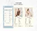 三つ折りプロフィールブック(リボンモチーフ作ります 写真と文章を送るだけ◎高品質な完成品をご自宅までお届けプラン イメージ8