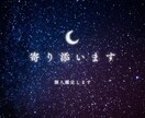 男性心理・タロット霊視/恋愛・不倫・浮気・占います お相手の心理、お伝えします。路地裏で鑑定歴15年。心、聴く。 イメージ7