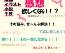 なんでも大歓迎！あなたの作品に感想をお書きします 貰ってうれしい！モチベがUP！！感想お届けします！ イメージ1